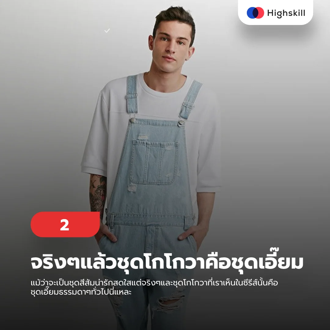 ติวเตอร์ตัวต่อตัว เตรียมสอบเข้า ม.1 เรียนพิเศษ ติวเตอร์