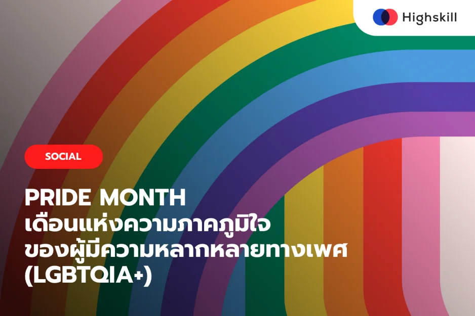 ติวเตอร์ตัวต่อตัว เตรียมสอบเข้า ม.1 เรียนพิเศษ ติวเตอร์